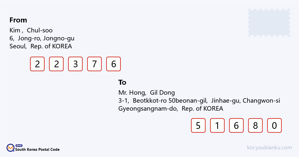 3-1, Beotkkot-ro 50beonan-gil, Jinhae-gu, Changwon-si, Gyeongsangnam-do.png